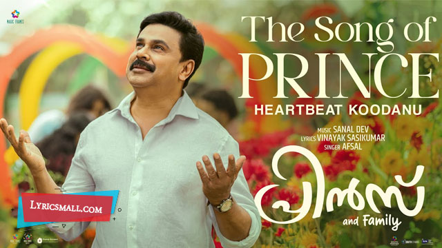 Heartbeat Koodanu Song Lyrics