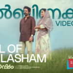 Khalbinnakame Song Lyrics