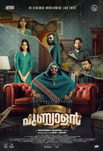 Ennu Swantham Punyalan Movie poster