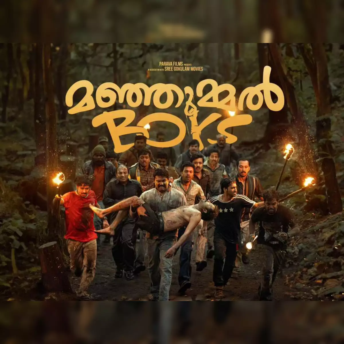 Manjummel Boys Movie Songs Lyrics