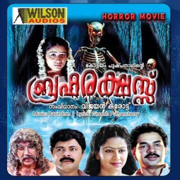 Brahmarakshassu Movie Songs Lyrics