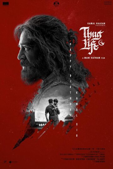 Thug Life Movie Songs Lyrics