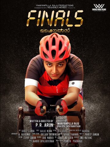 Finals movie songs lyrics
