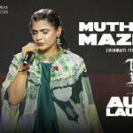 Muththa Mazhai Song Lyrics