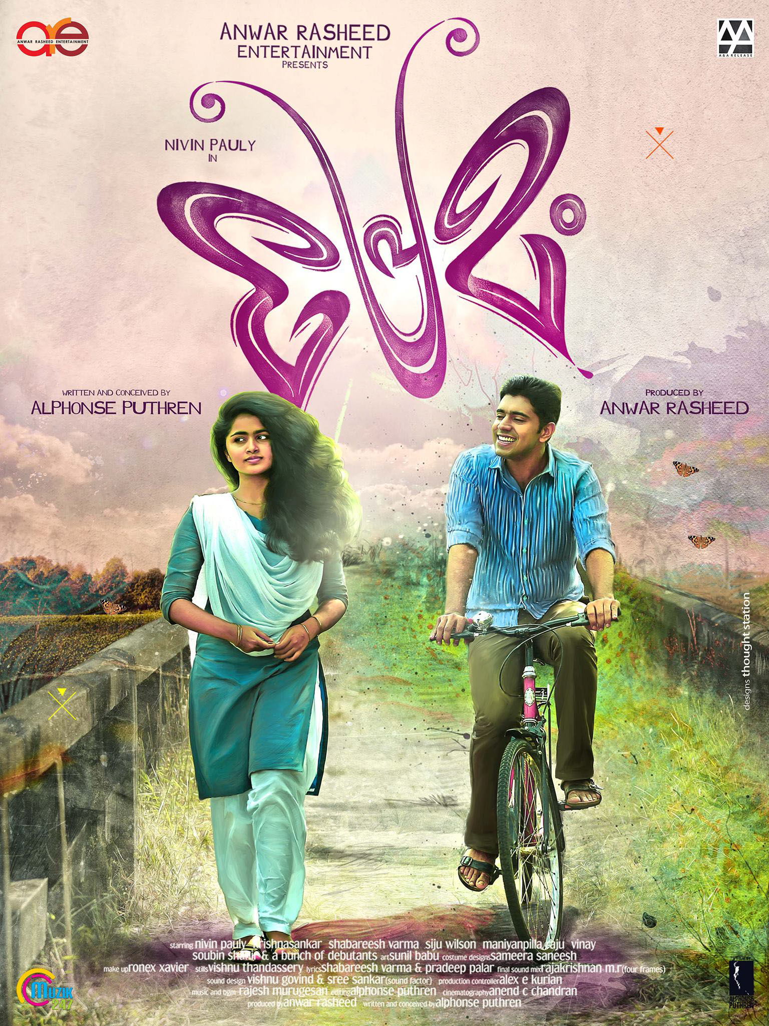 Premam Movie Songs Lyrics